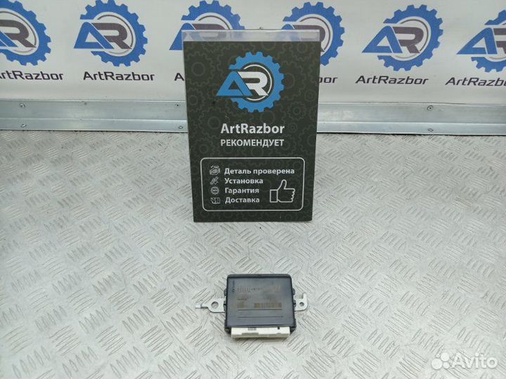 Блок электронный Lexus Rx450H/Rx350 AL20 3.5