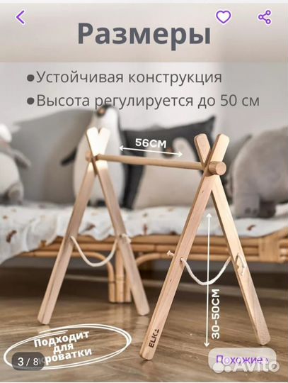 Тренажер монтессори