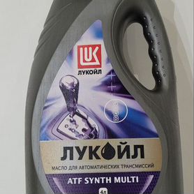 Масло трансмиссионное Lukoil Лукой ATF sinth multi