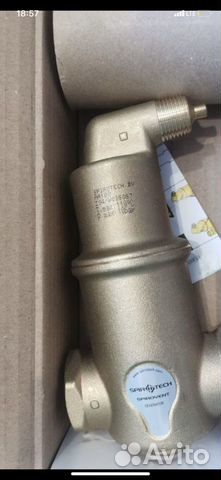 Сепаратор воздуха Спировент