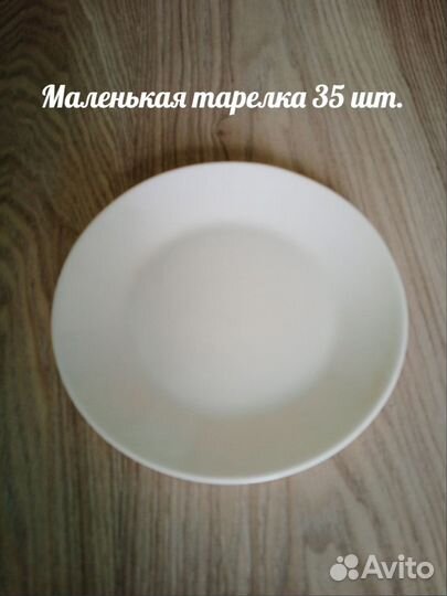 Посуда для кафе или столовой