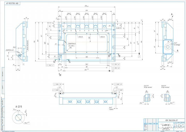Расчёт трудоемкости обработки деталей