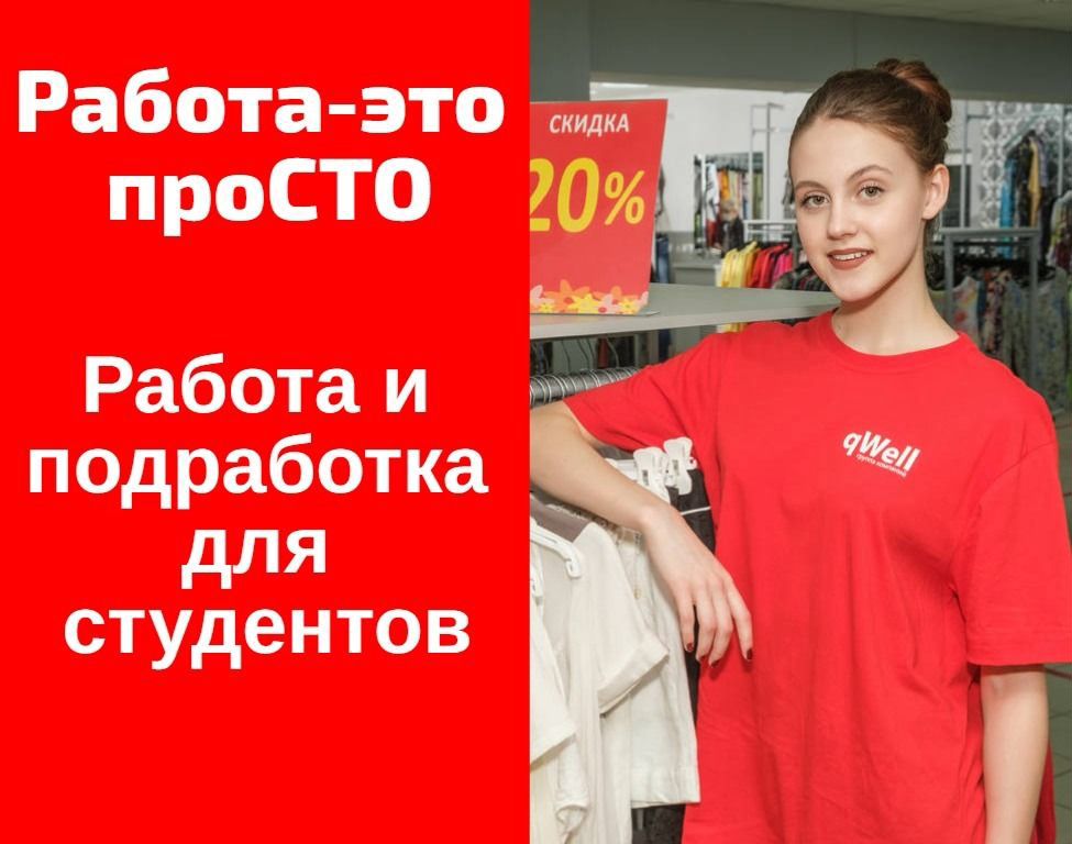 Работа-это просто вакансии. Это просто вакансии. Это просто вакансии. Работа это просто логотип. Работа с ежедневной оплатой.