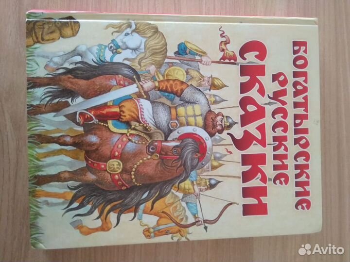 Продам книги энциклопедии