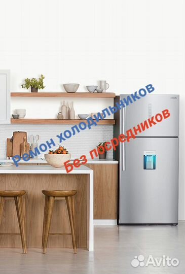 Ремонт холодильников стиральных машин в Геленджике