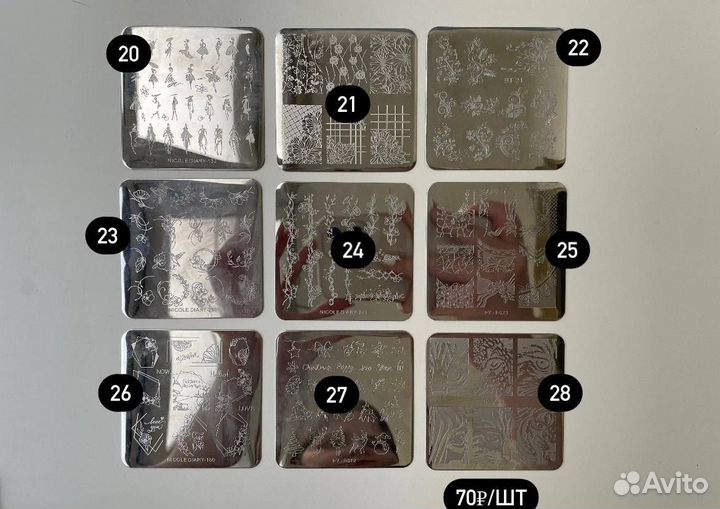 Пластины для стемпинга