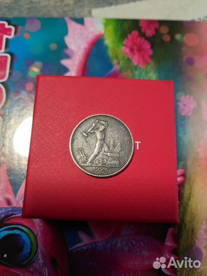 Коллекционные серебрянные монеты