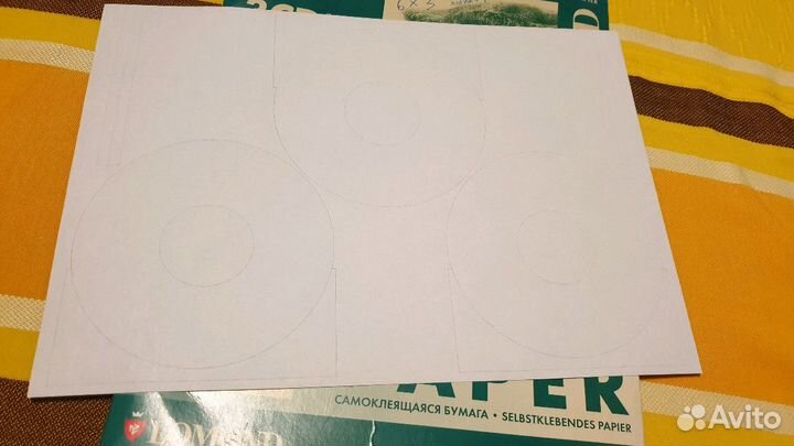 Бумага lomond, универсальная самоклеящаяся для CD