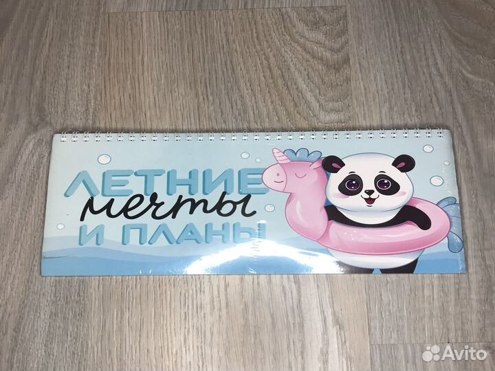 Планер не датированный