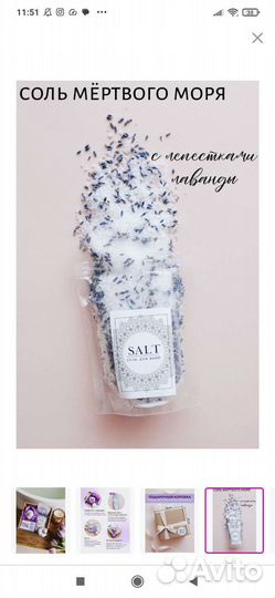 Подарочный бокс, подарок, набор