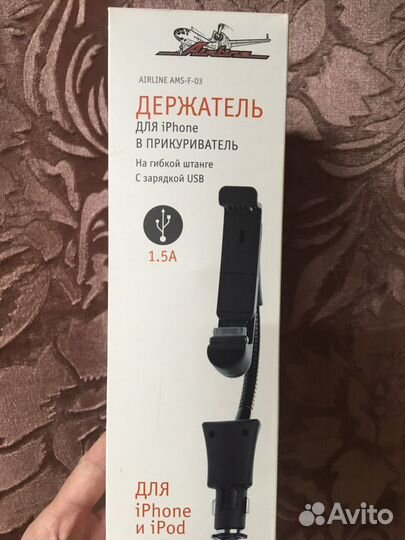 Держатель для iPhone-4 с зарядкой