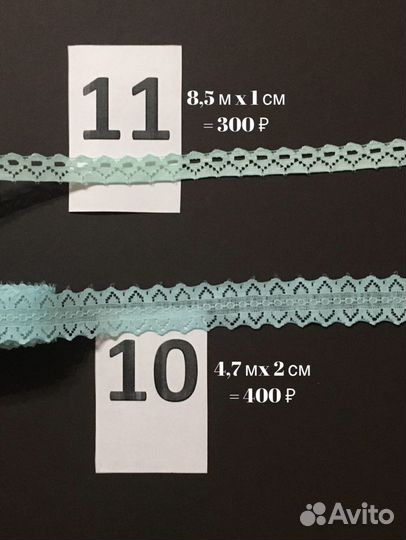 Кружево СССР