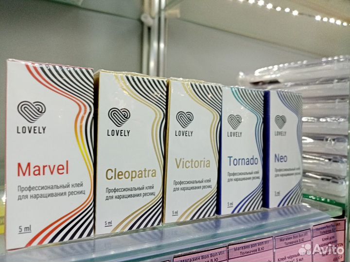 Товары для наращивания ресниц Lovely