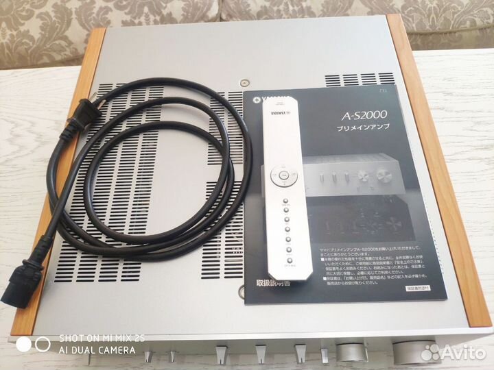 Yamaha A-S2000