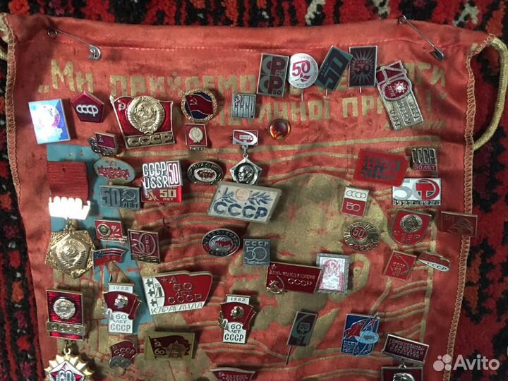 Советские значки