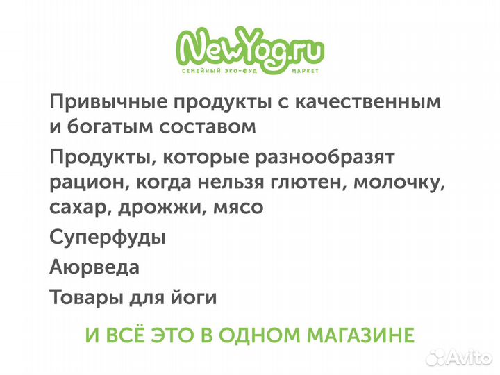 Смесь для салатов гарниров десертов с кедровыми о