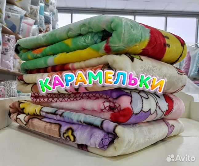 Плед детский