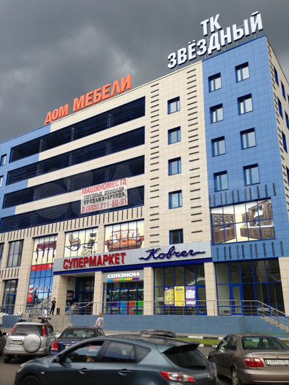 Торговая площадь, 16.5 м²