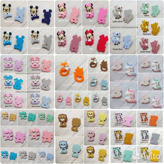 Силиконовая фурнитура для грызунков