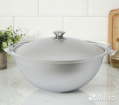 Казан алюминиевый походный