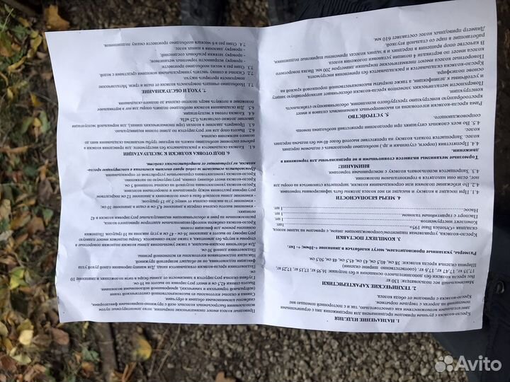 Коляска инвалидная