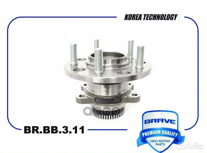Ступица задняя с подшипником в сборе Tucson, i40