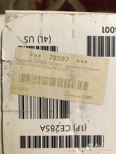 Картридж HP 85a CE285A