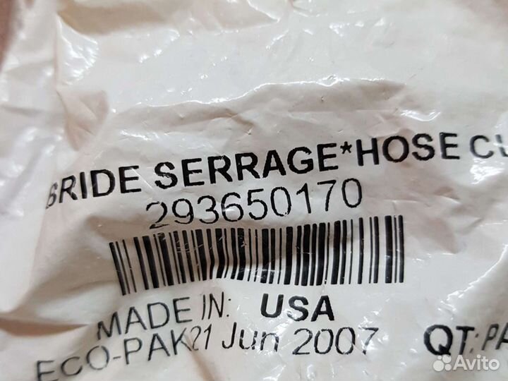 293650170 хомут ленточный BRP Sea-Doo