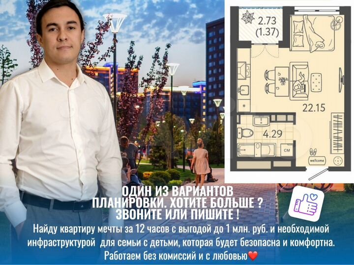 Квартира-студия, 27,4 м², 5/9 эт.