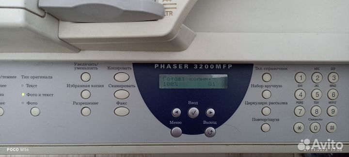 Лазерный мфу принтер Xerox 3200mfp
