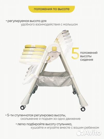 Стульчик для кормления новый