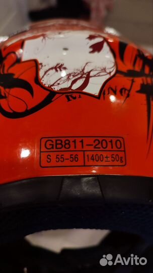 Шлем для мотоцикла