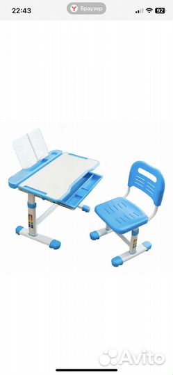 Растущая парта и стул