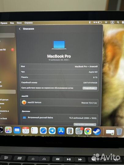 Apple MacBook Pro 13 2022 m2