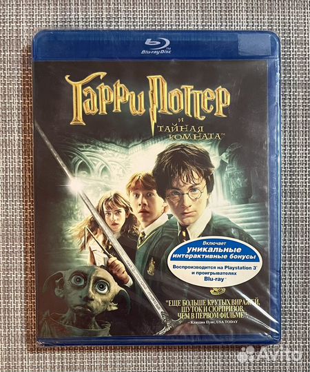 Гарри Поттер И Тайная Комната Blu-ray Disc