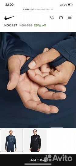 Джемпер Nike