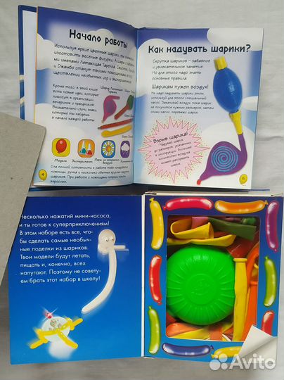 Познавательные книги и игрушки для детей