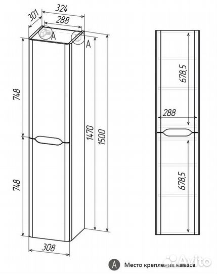 Шкаф-пенал навесной в ванную