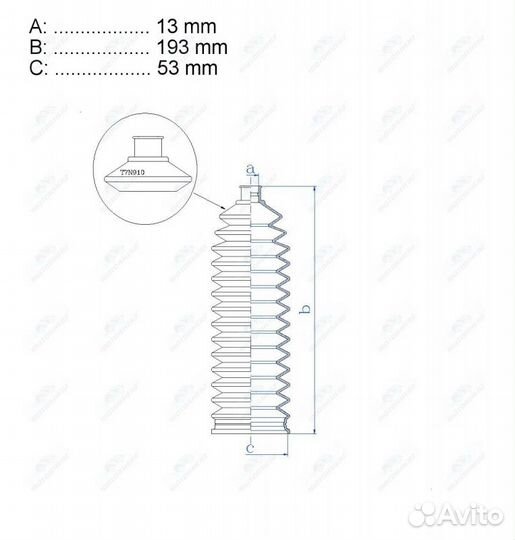 Пыльник рулевой рейки RDZ0490MG