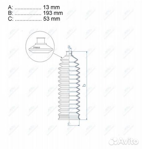 Пыльник рулевой рейки RDZ0490MG