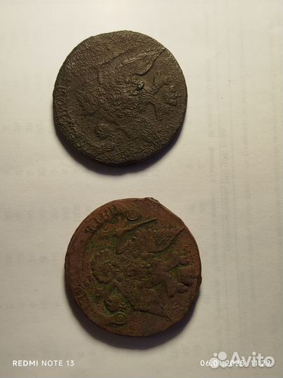 5 копеек 1766, 1786