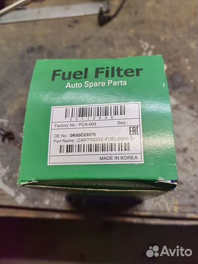 Продам фильтр топливный