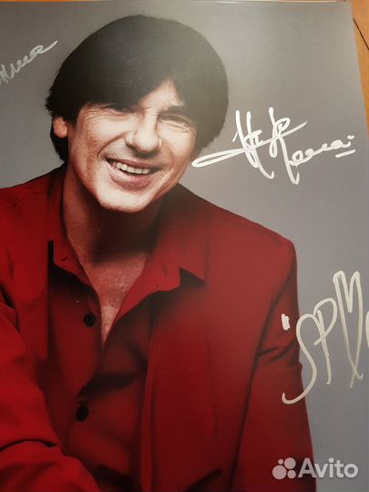 Дидье Маруани / Didier Marouani / Space