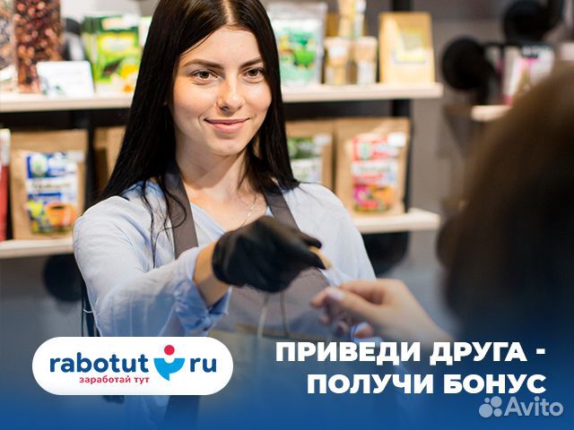 Работник торгового зала (ул. Мало-Олонская, 28)