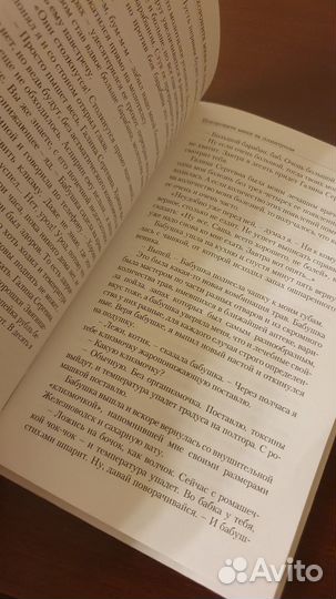 Санаев Похороните меня за плинтусом коллекционное