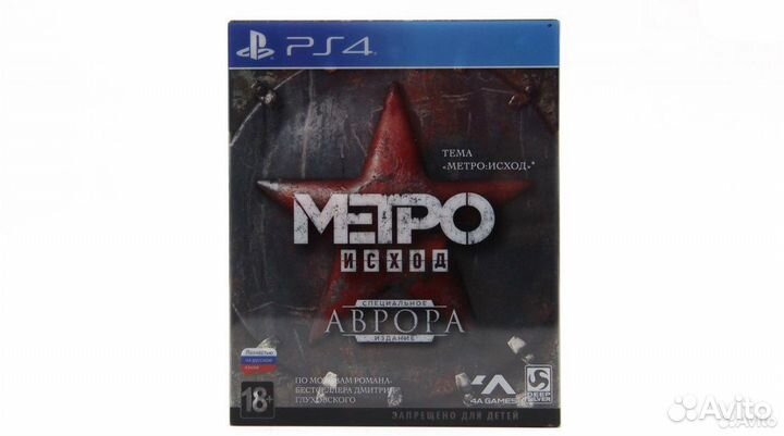 Metro exodus ps4