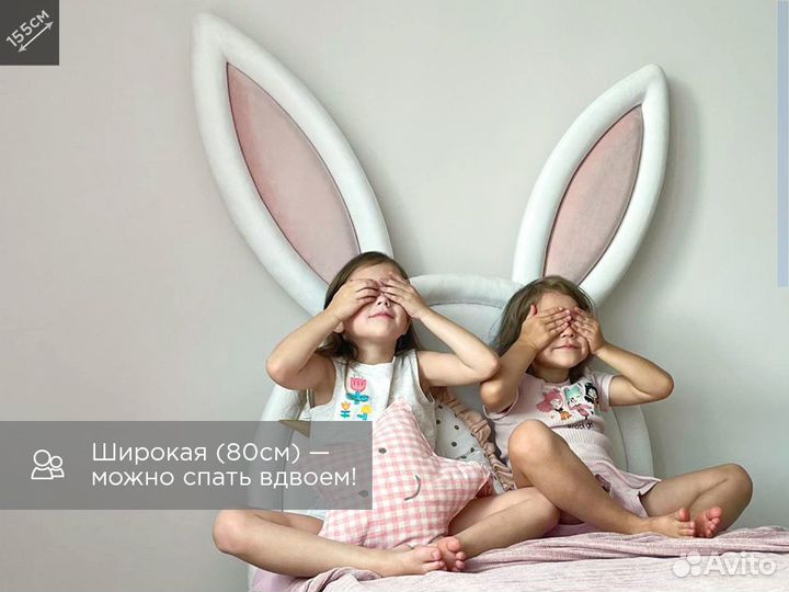 Кровать заяц с ушами детская кровать диван для дев