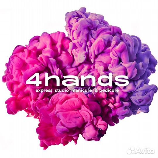 Мастер маникюра и педикюра