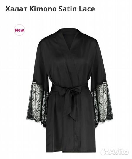 Халат женский новый