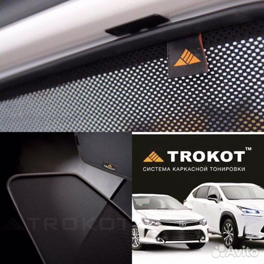 Каркасные шторки Trokot Premium - Toyota Corolla e